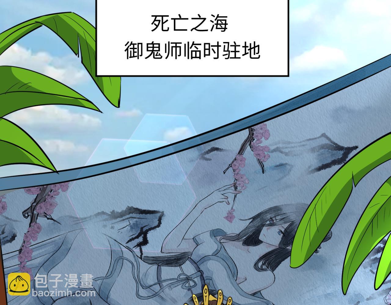 第88话 血月！13