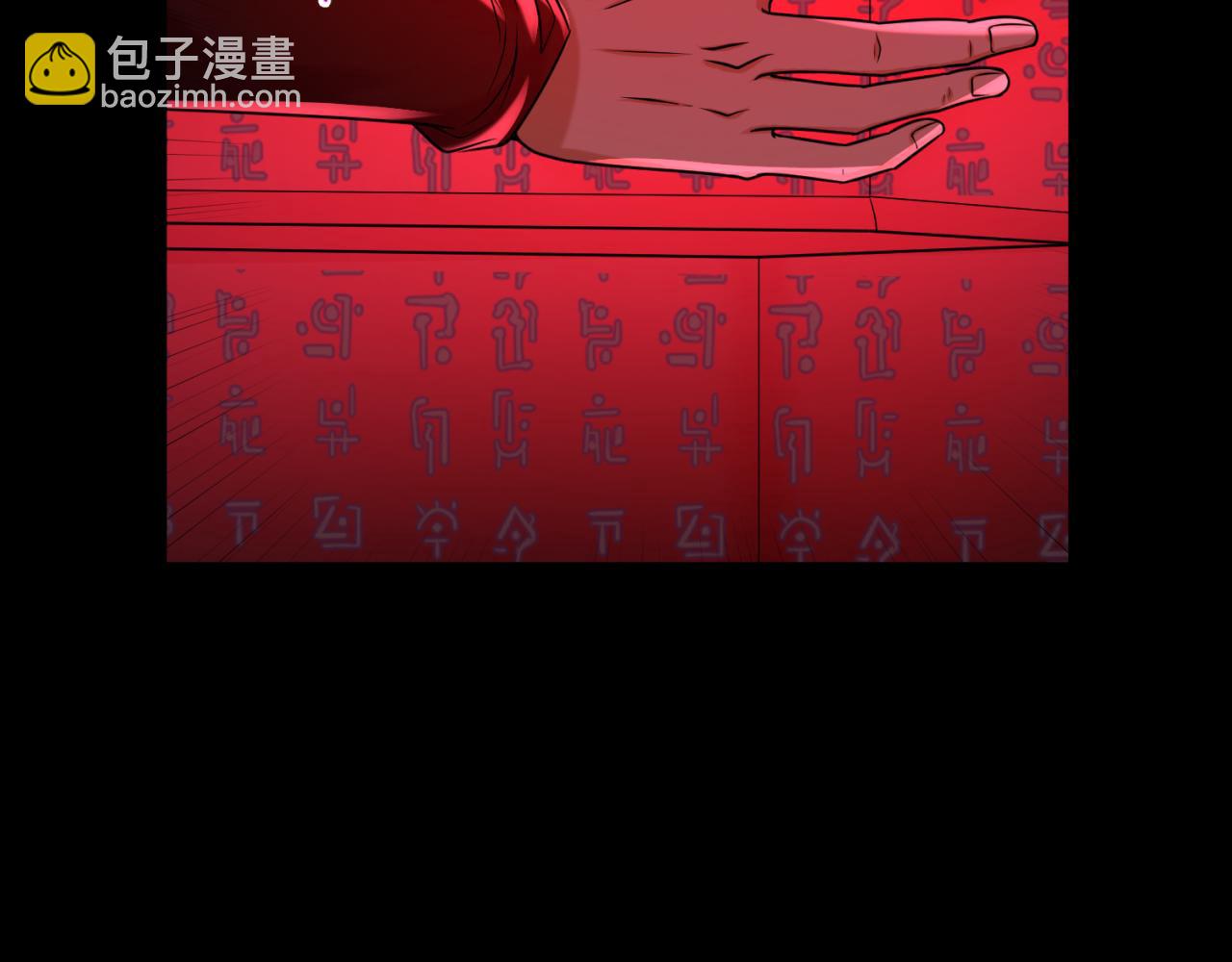 第88话 血月！130
