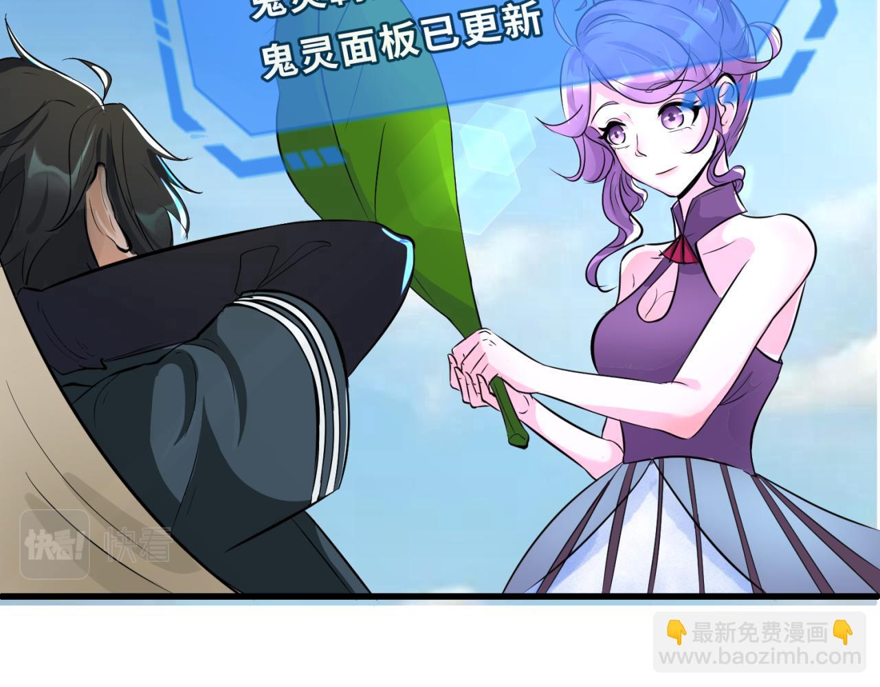 第88话 血月！16
