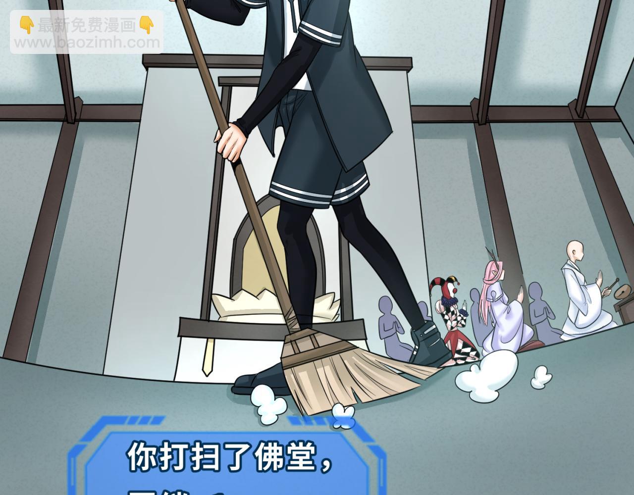 第88话 血月！38