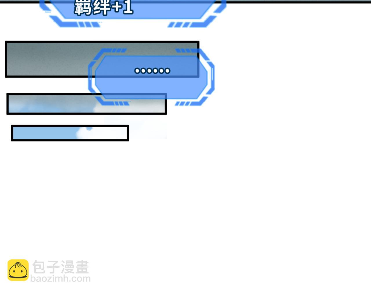 第88话 血月！39