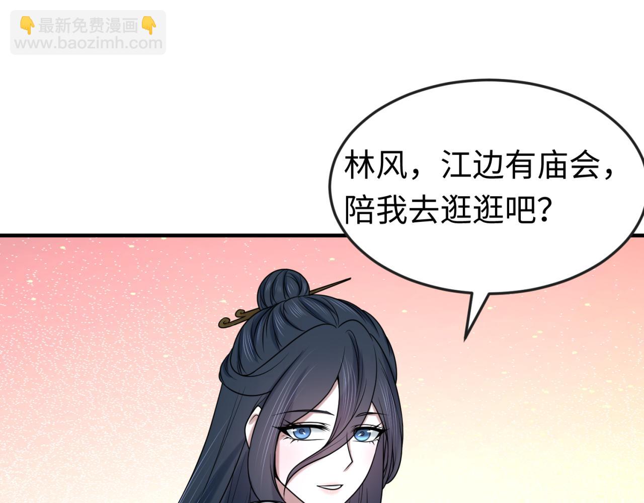 第88话 血月！43