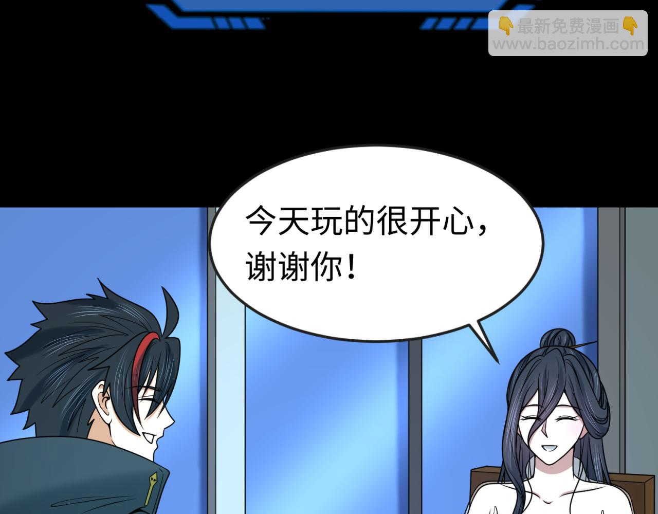 第88话 血月！49
