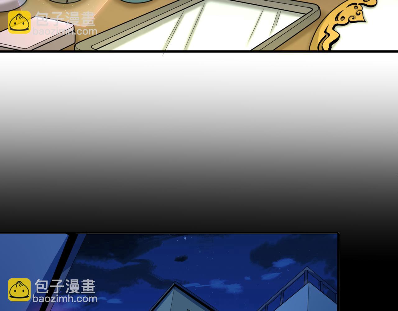 第88话 血月！51