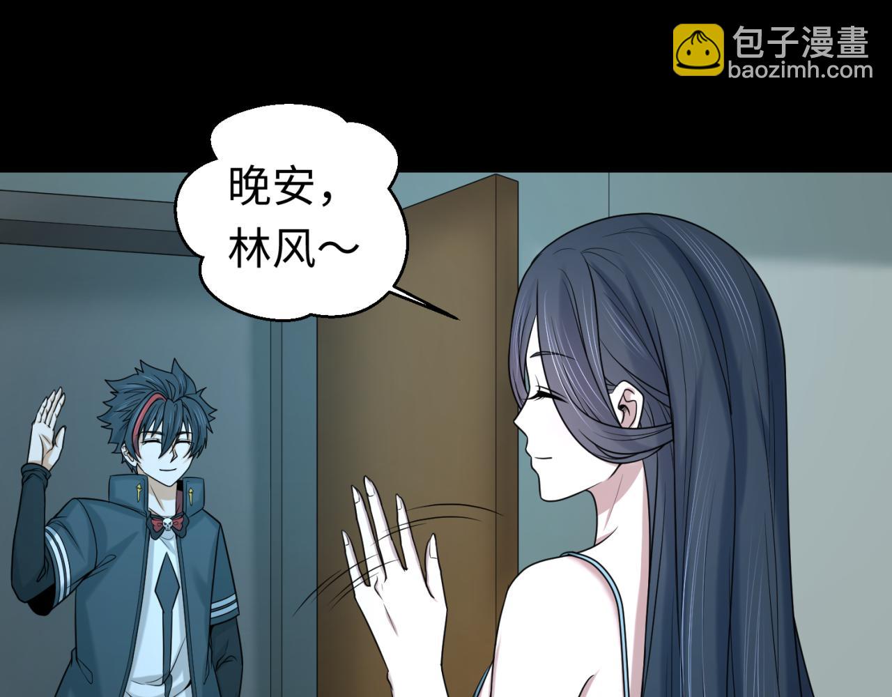 第88话 血月！55