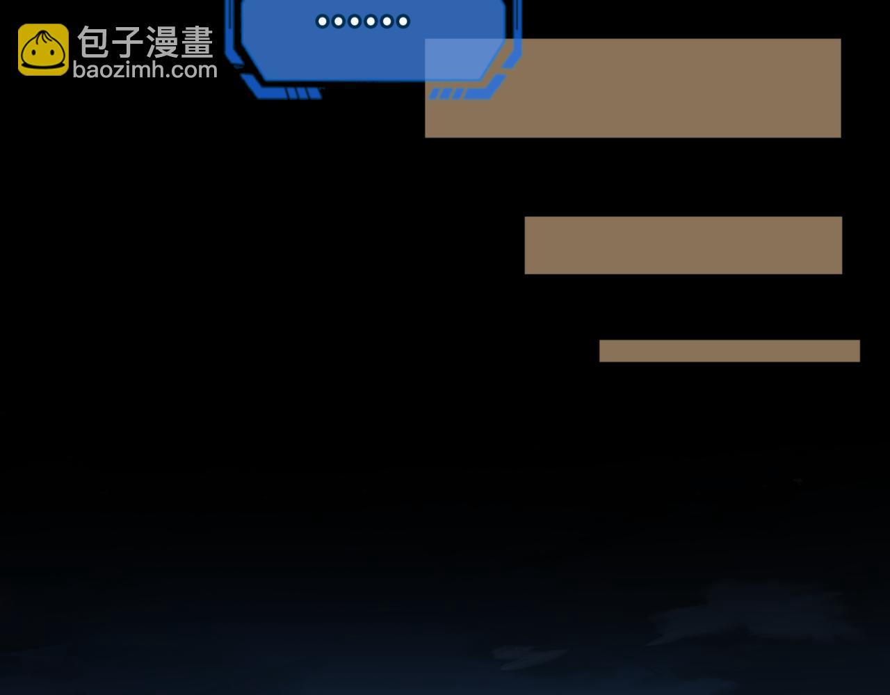 第88话 血月！57