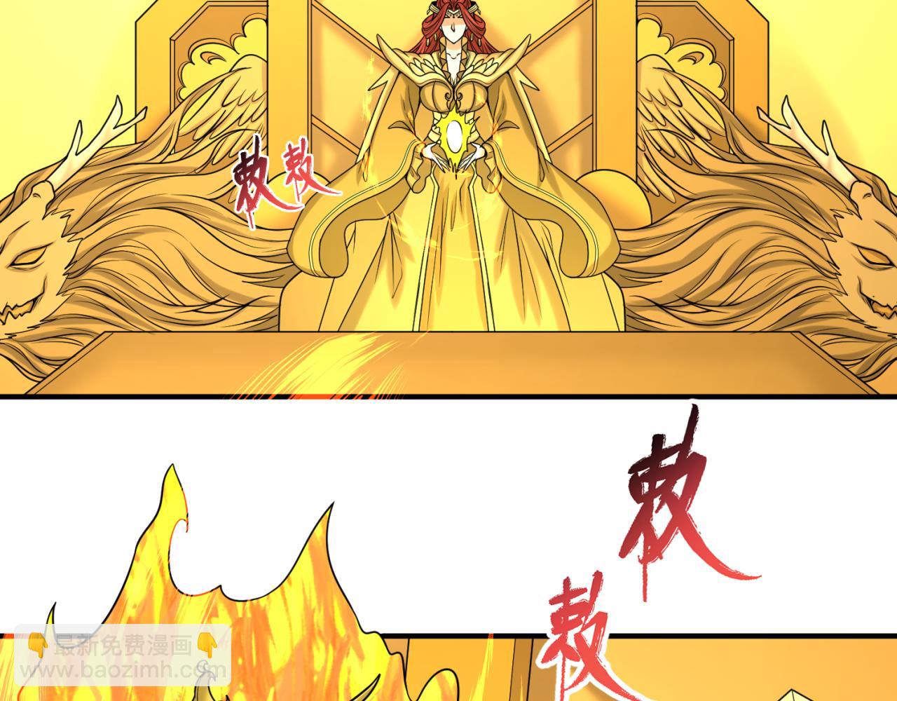 第88话 血月！64