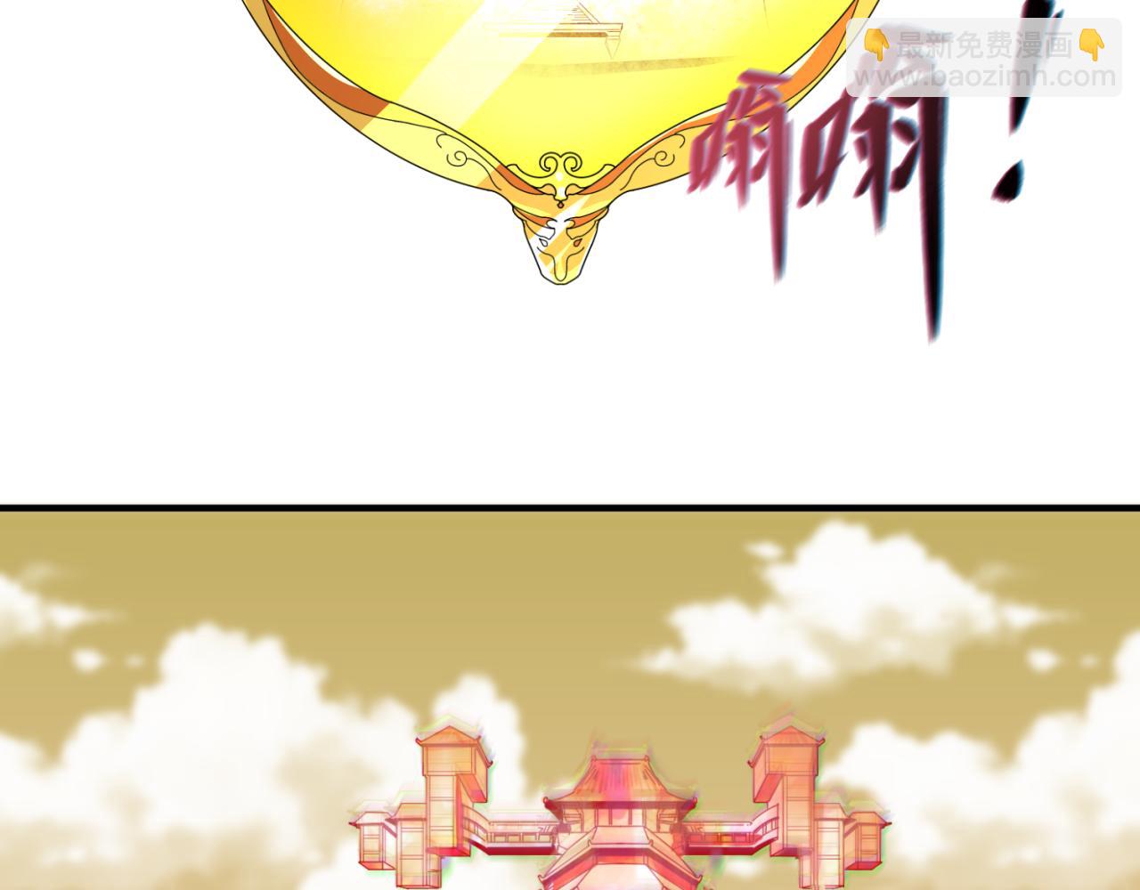 第88话 血月！68