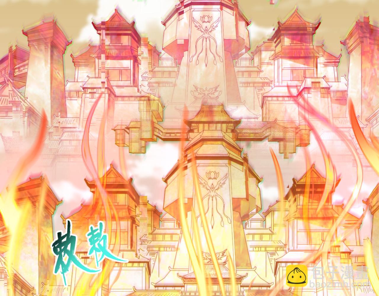 第88话 血月！69