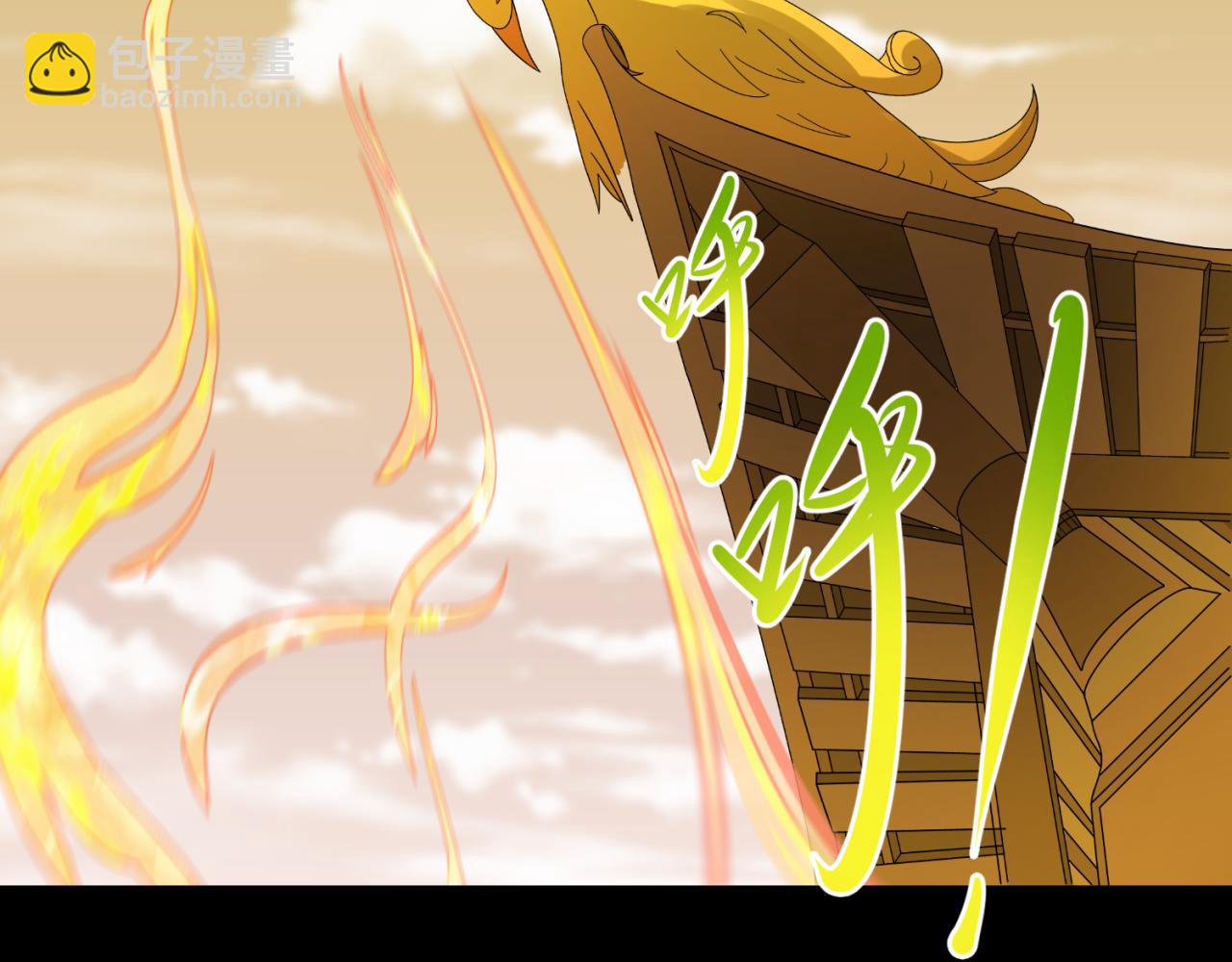 第88话 血月！71