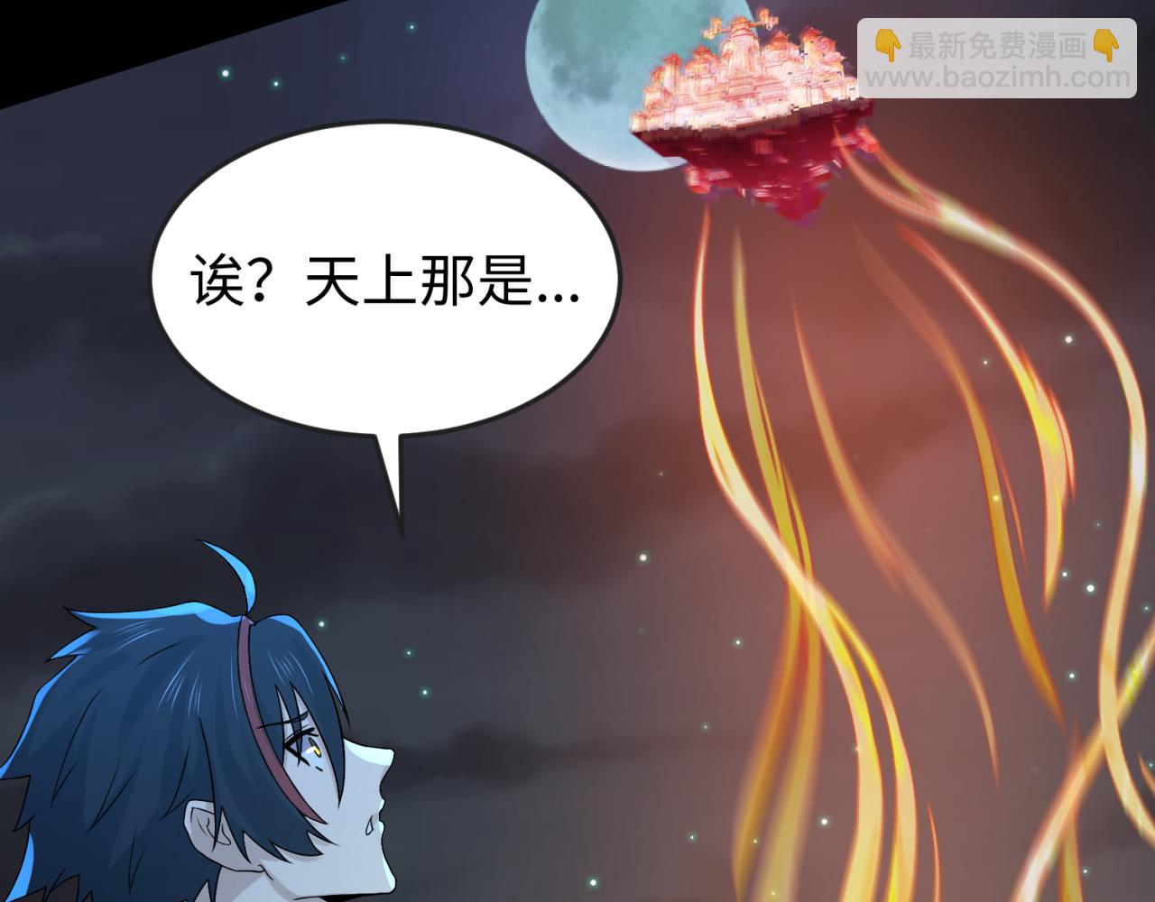 第88话 血月！75