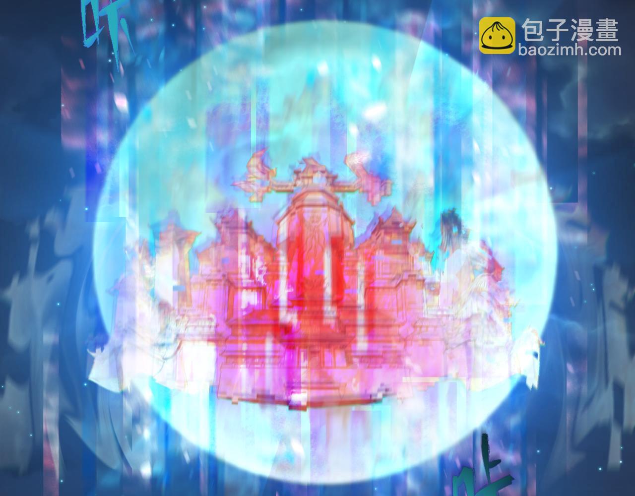 第88话 血月！80