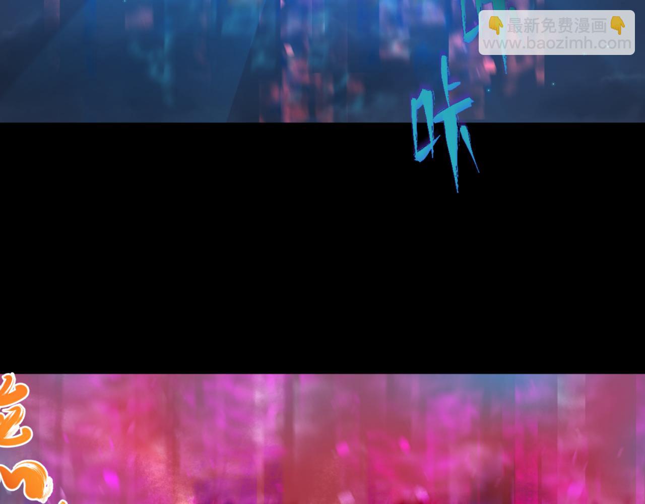第88话 血月！81