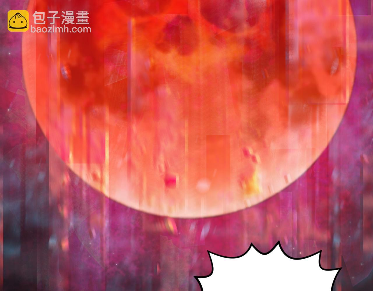 第88话 血月！84
