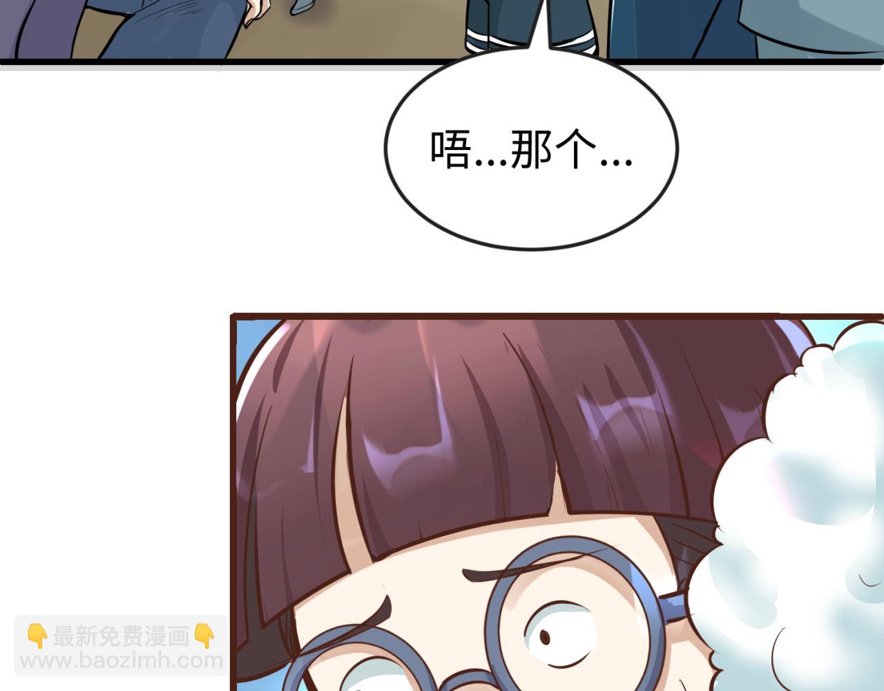 第88话 血月！9