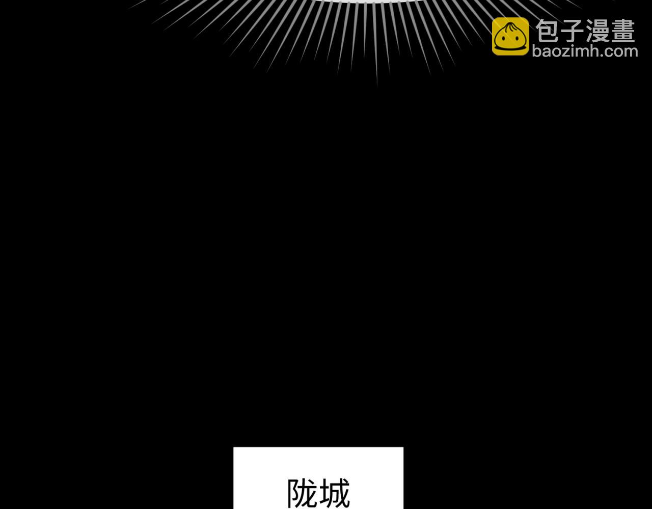 第88话 血月！97