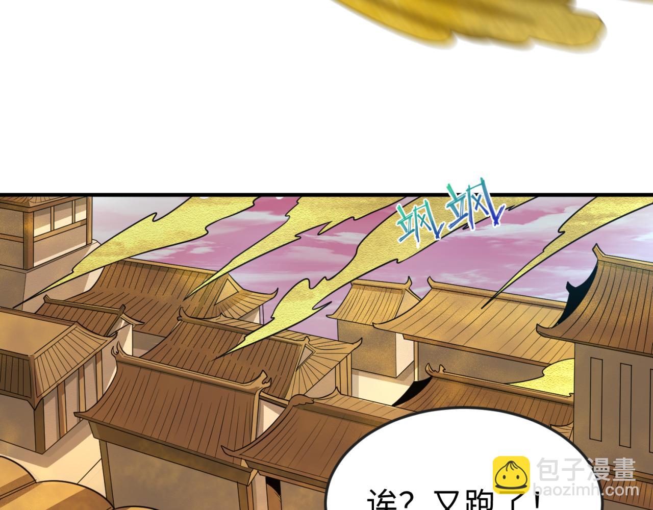 第89话 开棺遇袭！109