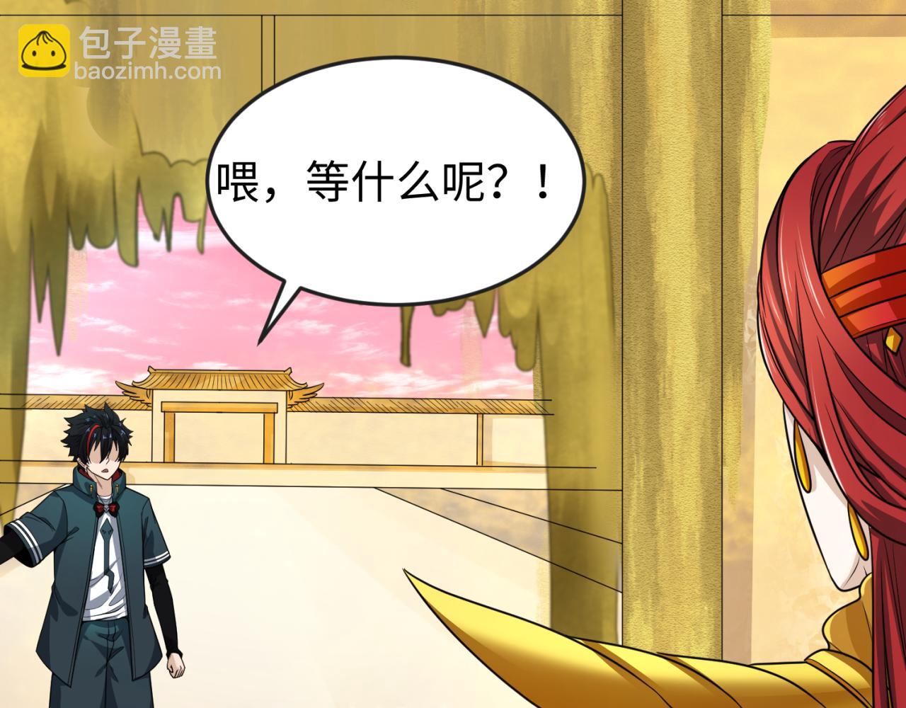 第89话 开棺遇袭！113