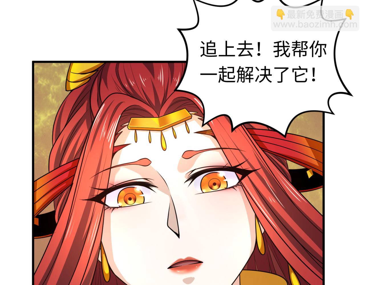 第89话 开棺遇袭！115