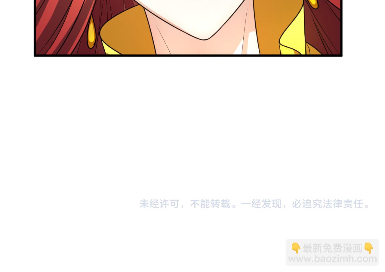 第89话 开棺遇袭！116