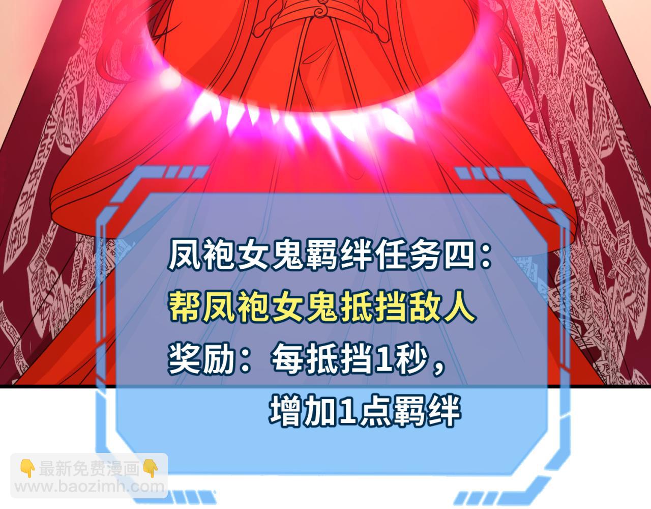 第89话 开棺遇袭！16