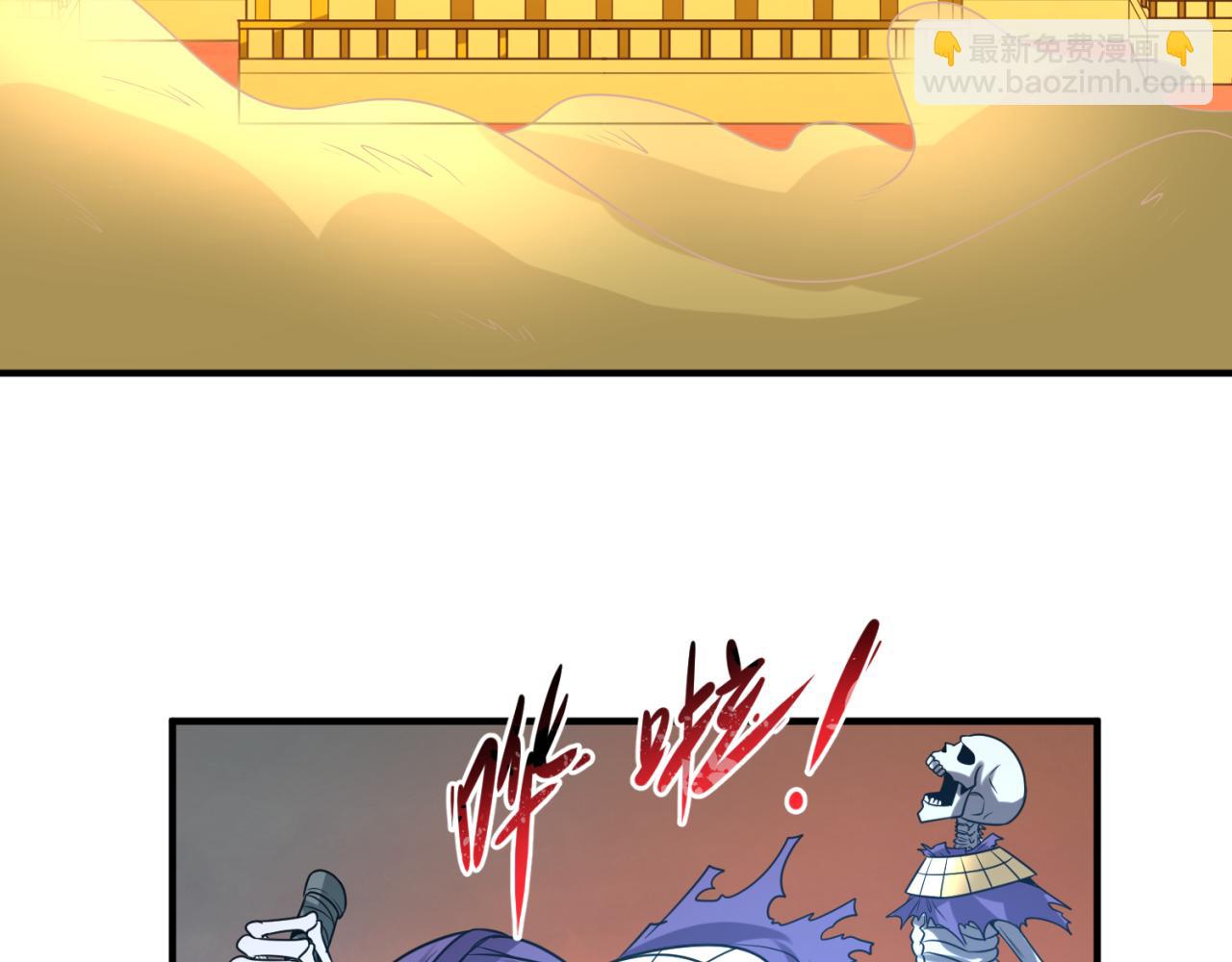 第89话 开棺遇袭！24