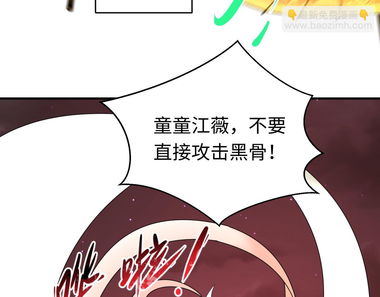 第89话 开棺遇袭！32