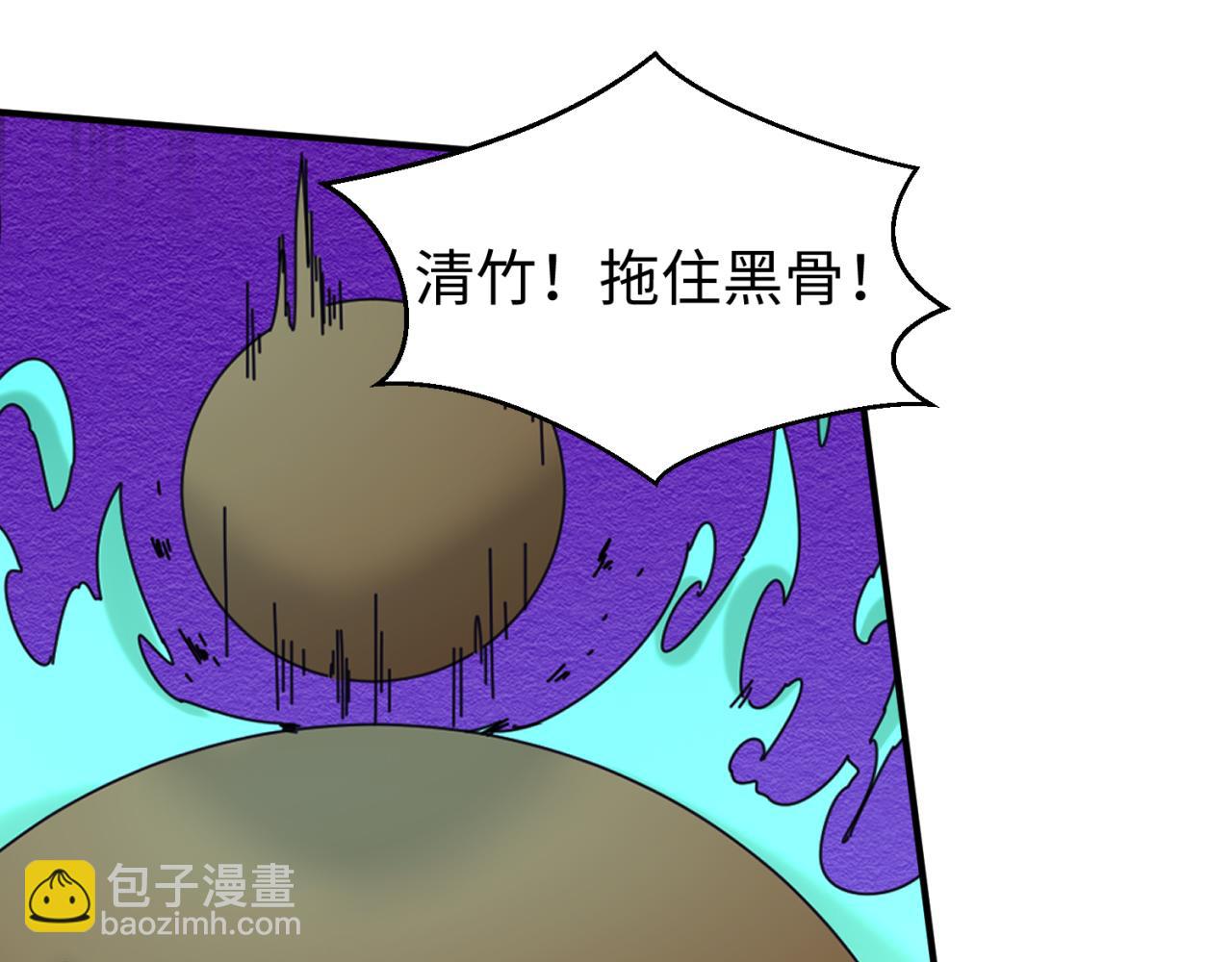 第89话 开棺遇袭！36