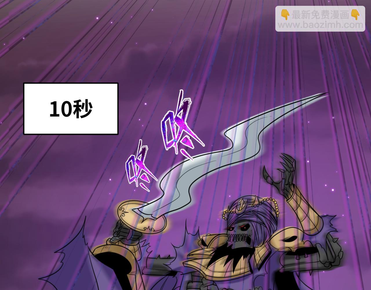 第89话 开棺遇袭！38