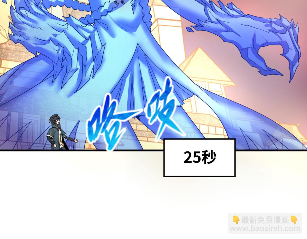 第89话 开棺遇袭！49