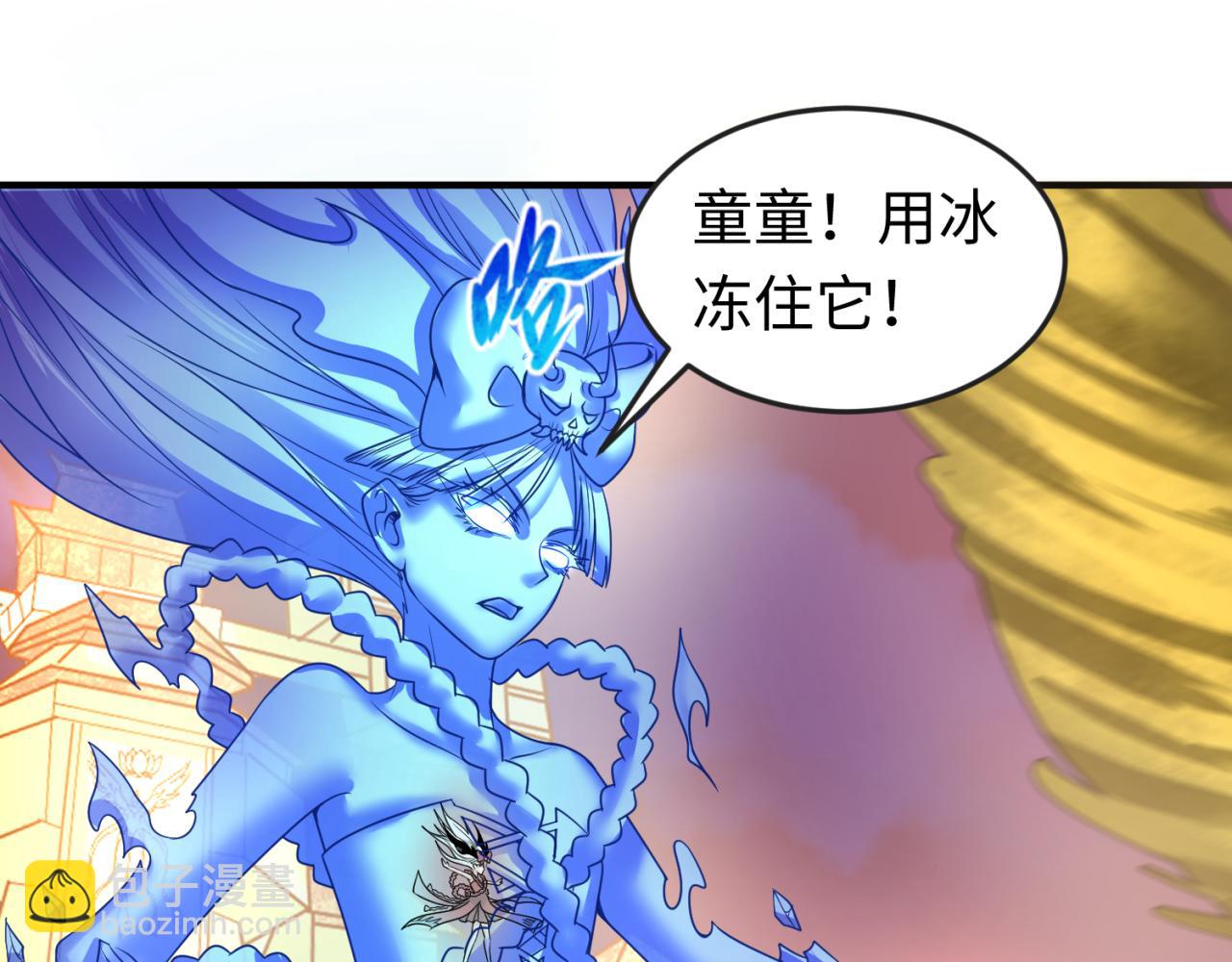 第89话 开棺遇袭！52