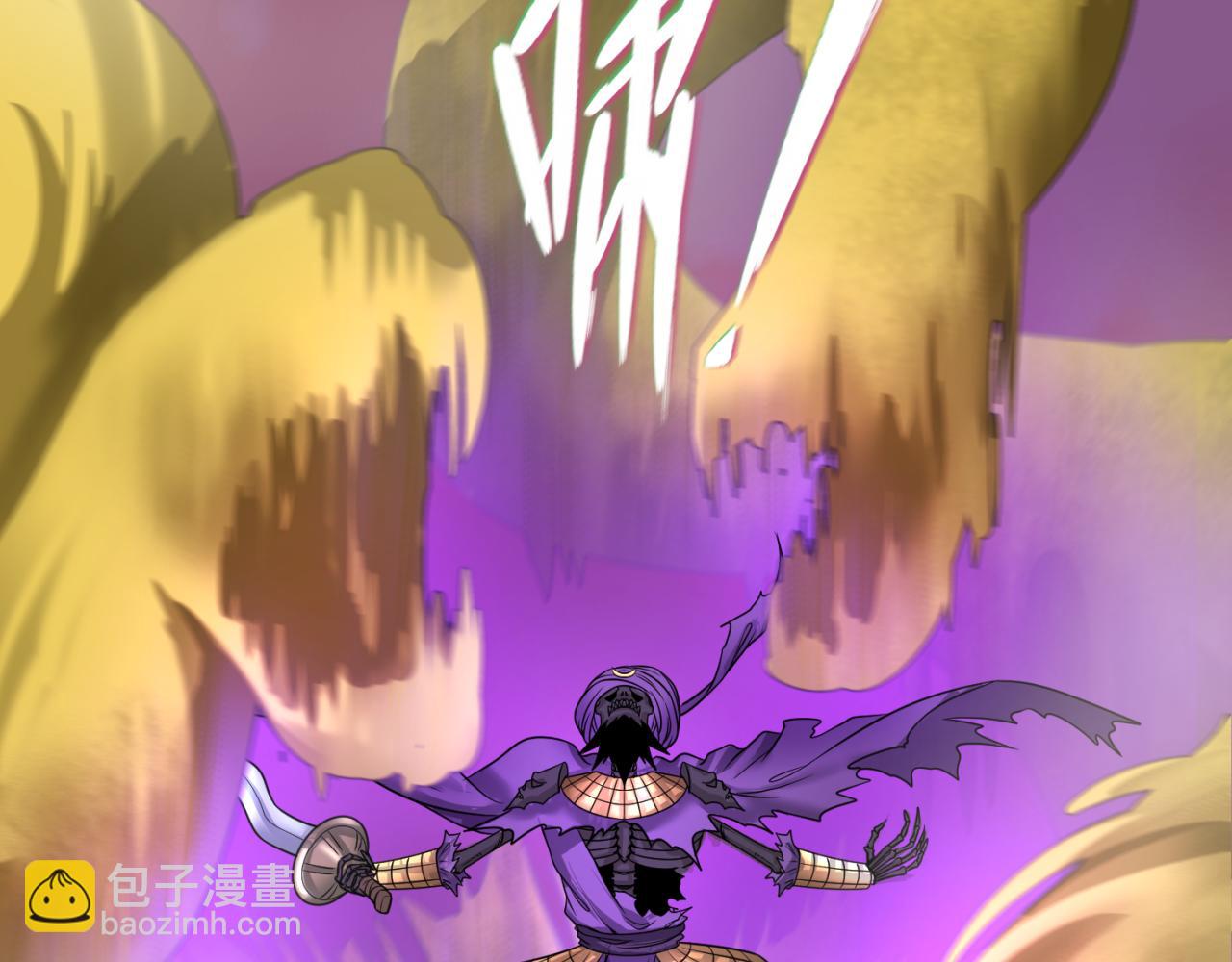 第89话 开棺遇袭！56