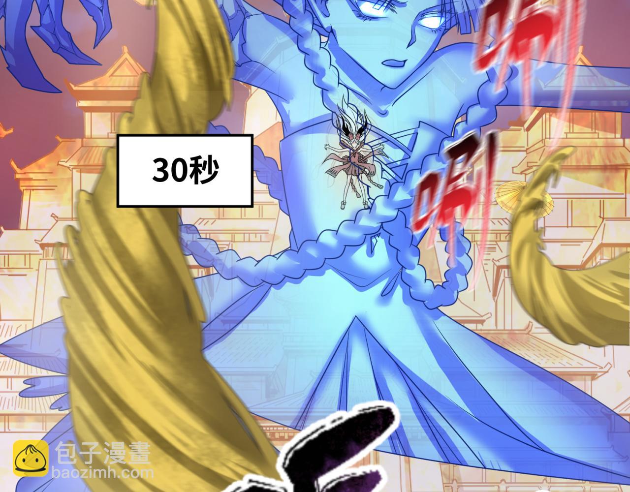 第89话 开棺遇袭！58