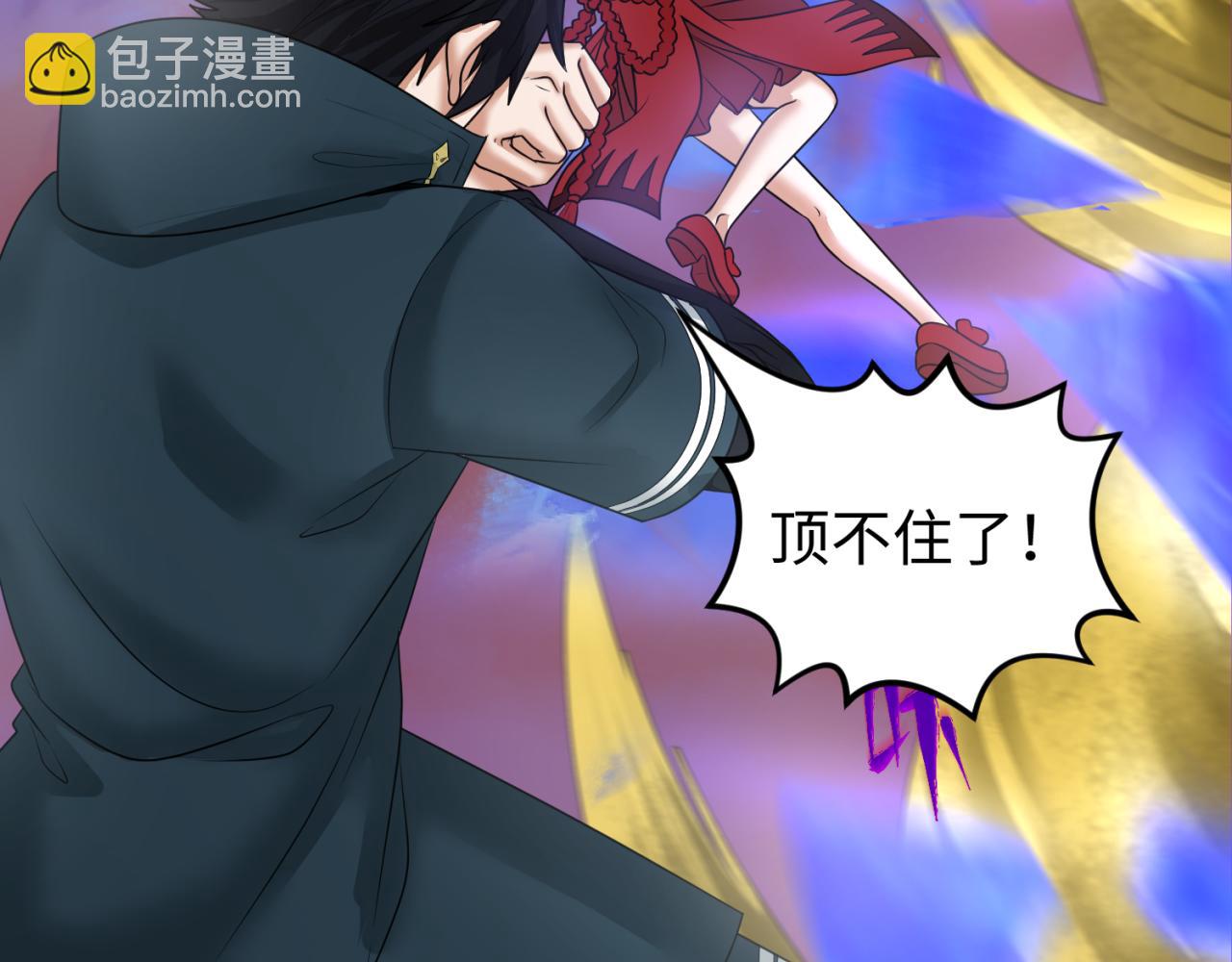 第89话 开棺遇袭！60