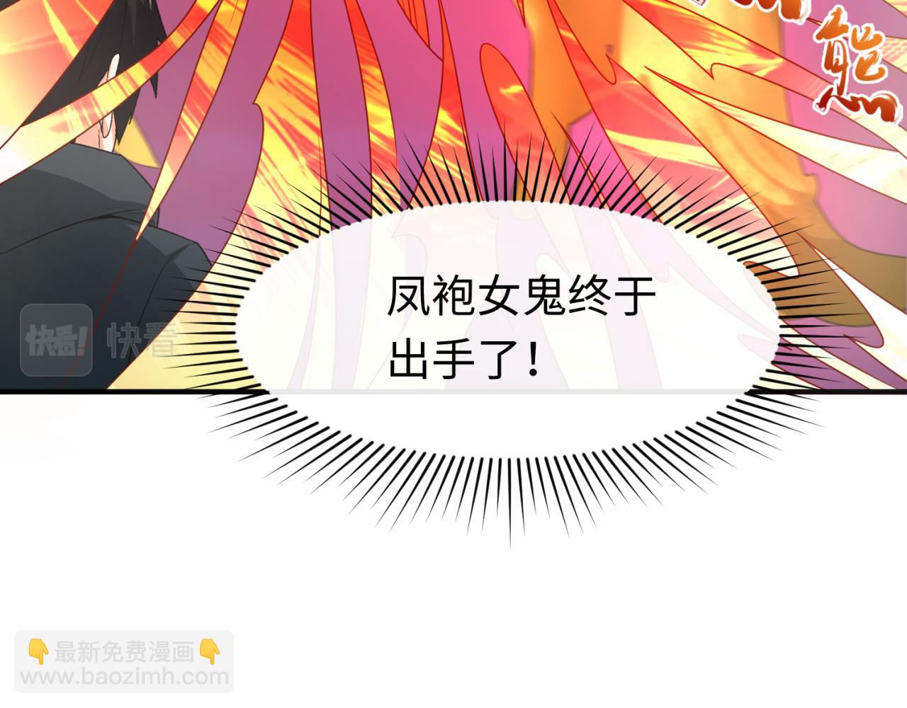第89话 开棺遇袭！64