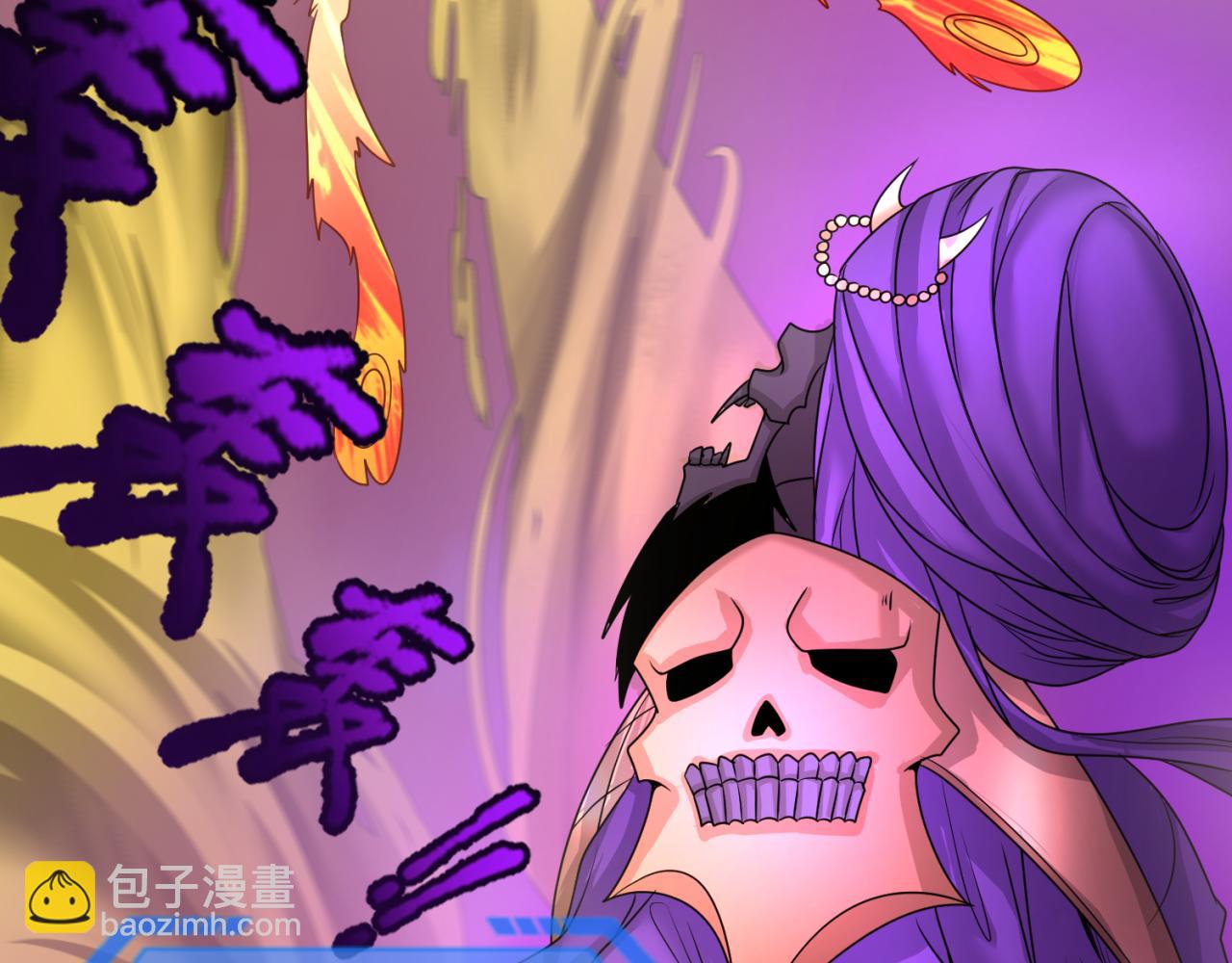 第89话 开棺遇袭！66