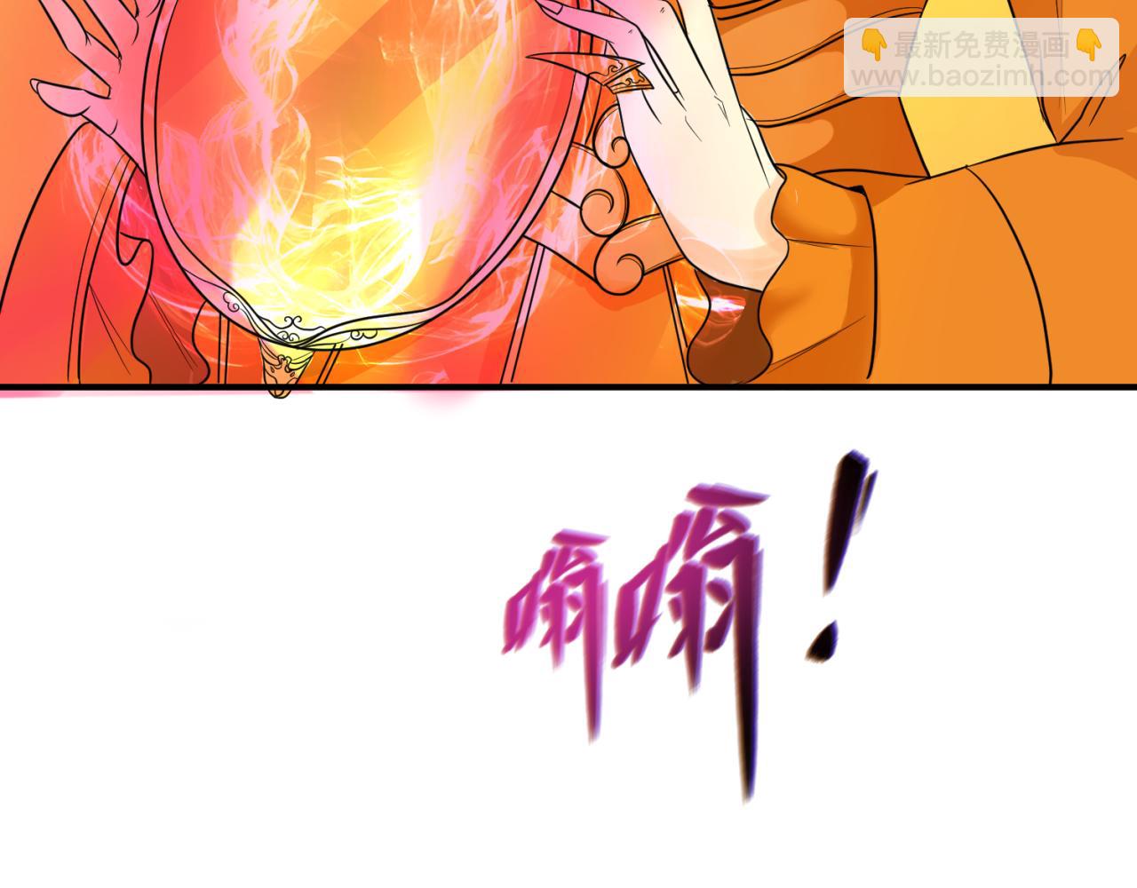 第89话 开棺遇袭！76
