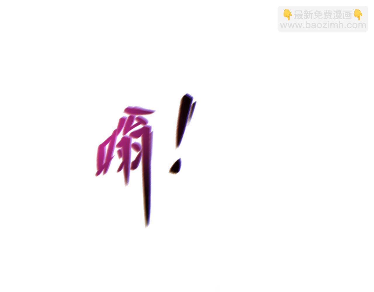 第89话 开棺遇袭！77