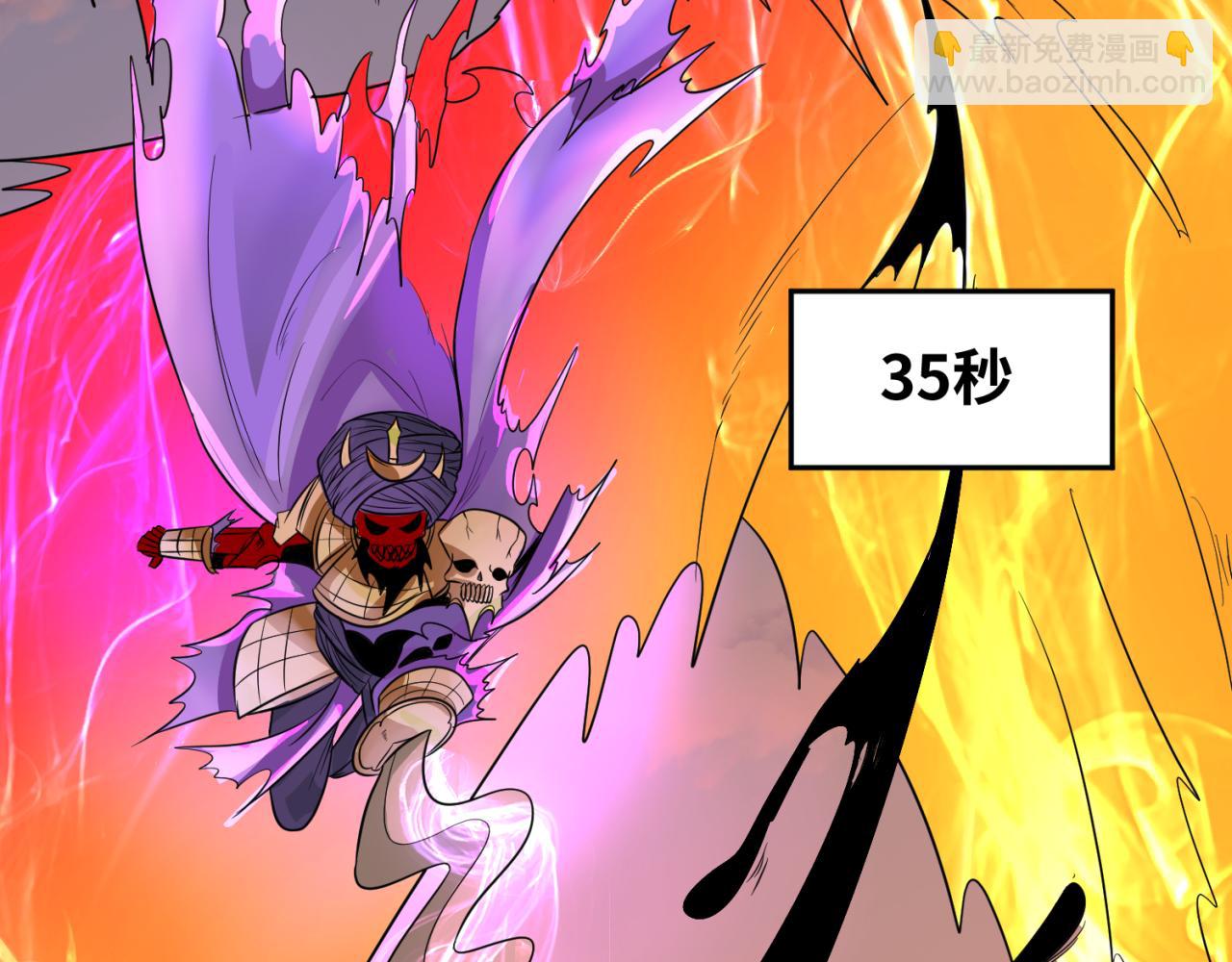 第89话 开棺遇袭！82