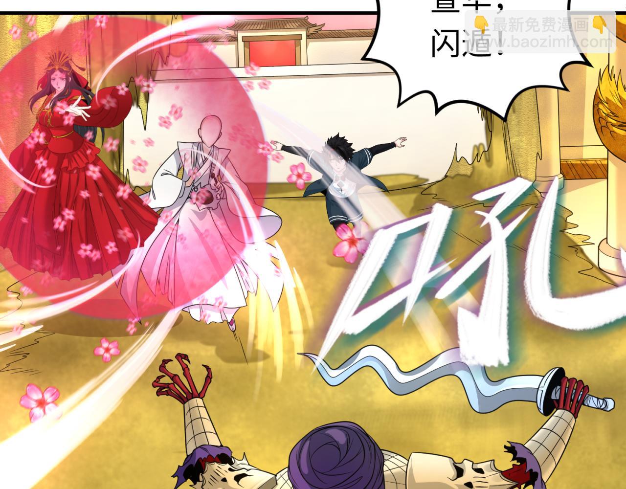 第89话 开棺遇袭！98