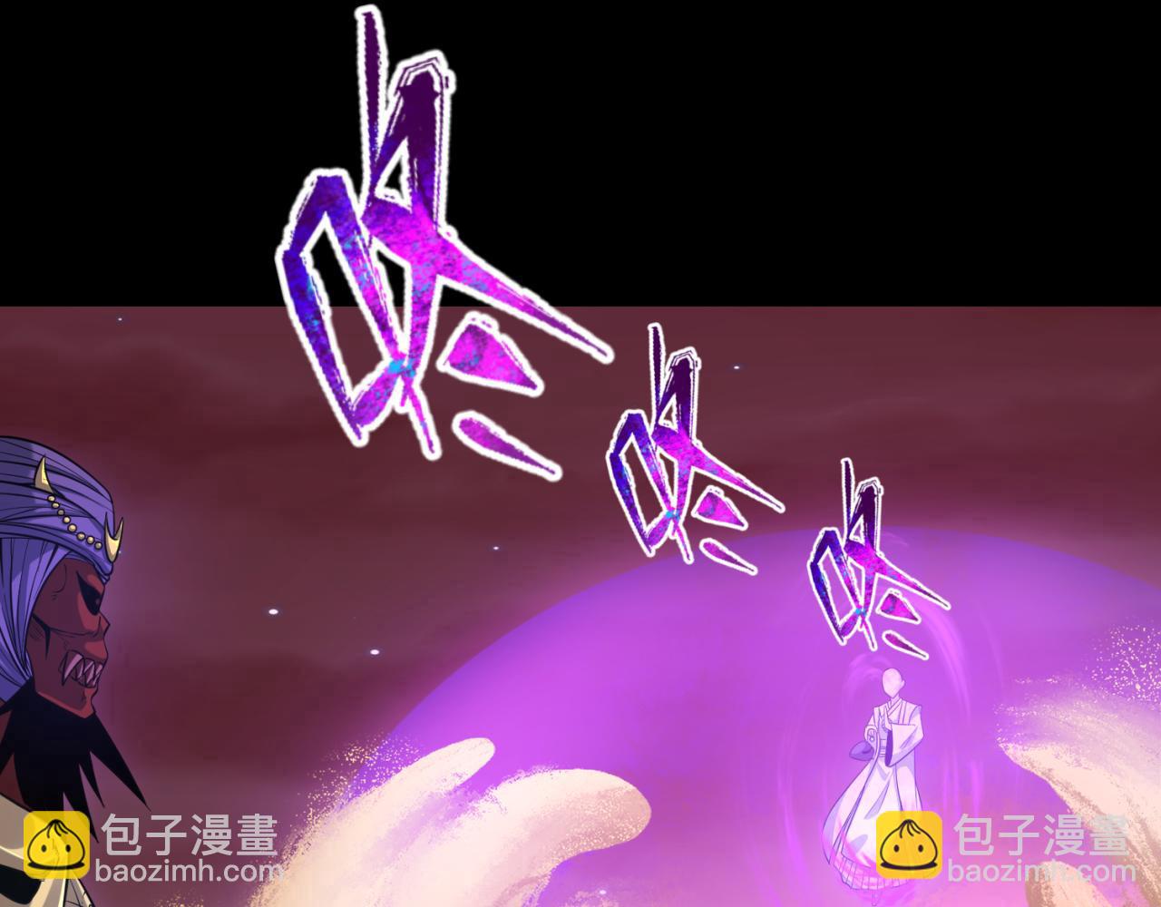 第90话 黑骨！木鱼压制！102