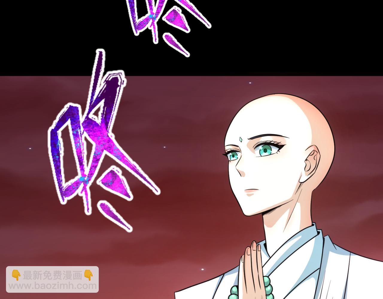 第90话 黑骨！木鱼压制！108