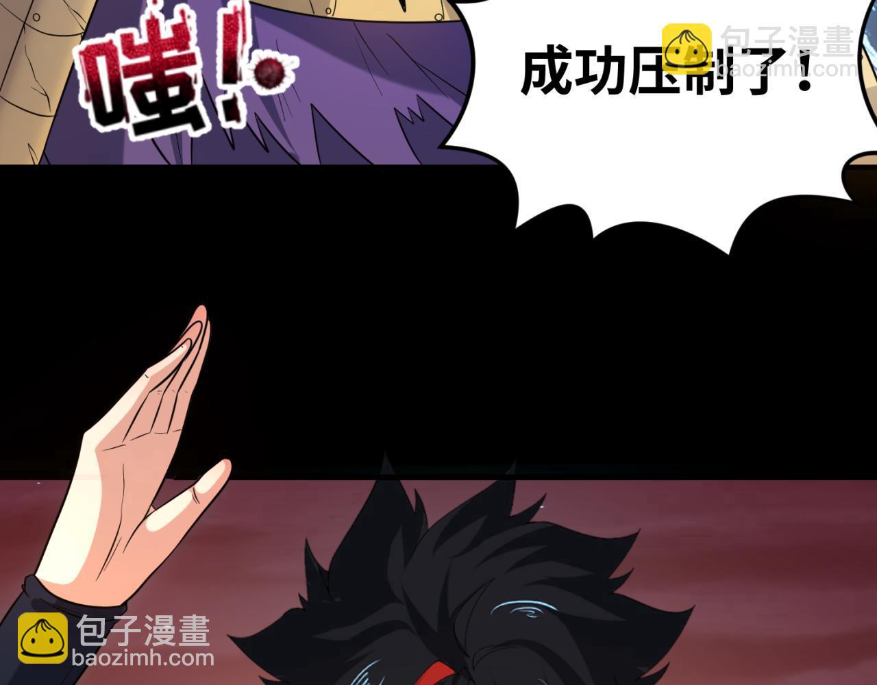 第90话 黑骨！木鱼压制！116