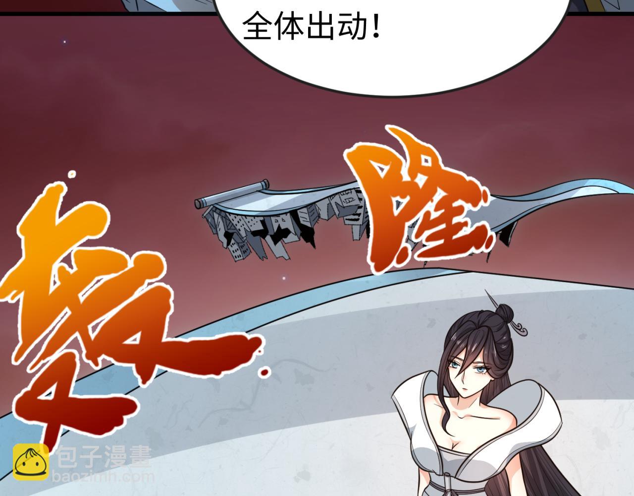 第90话 黑骨！木鱼压制！118