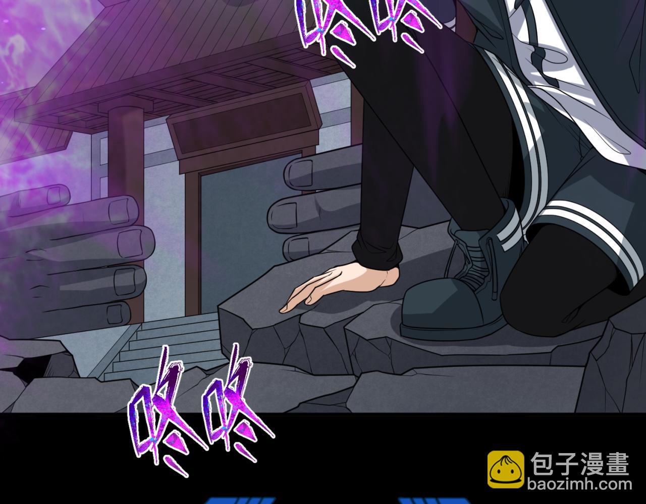 第90话 黑骨！木鱼压制！24