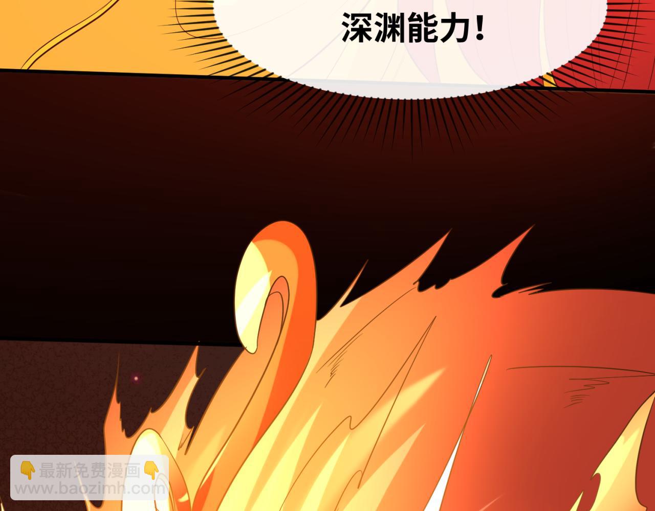 第90话 黑骨！木鱼压制！45