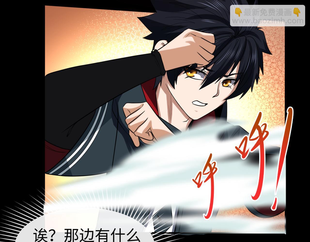 第90话 黑骨！木鱼压制！58