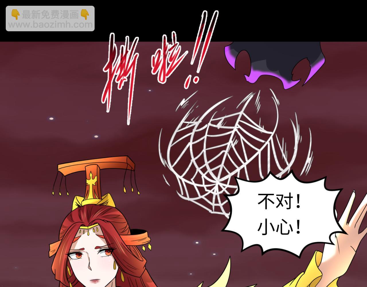 第90话 黑骨！木鱼压制！65