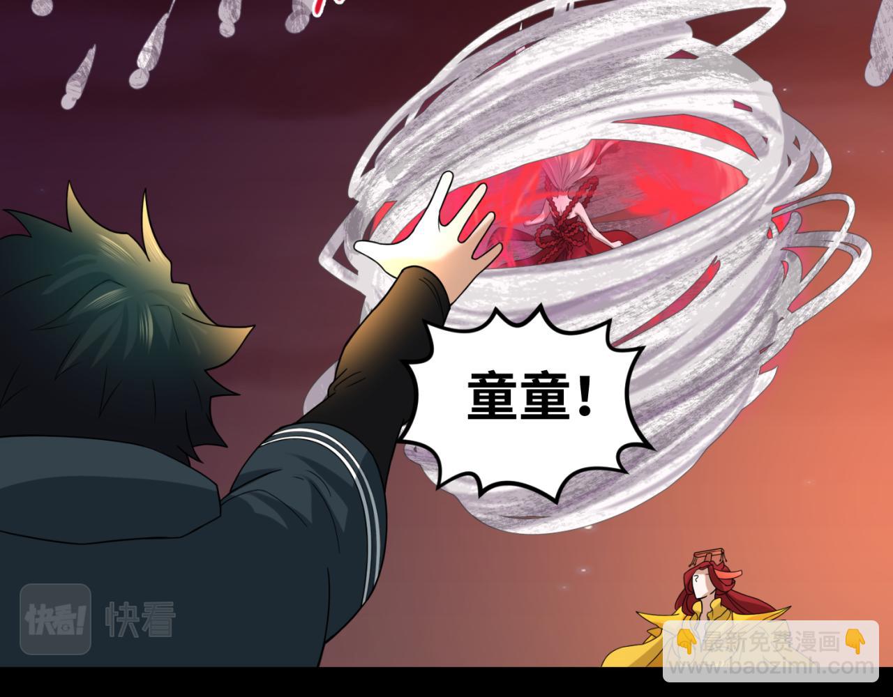 第90话 黑骨！木鱼压制！70