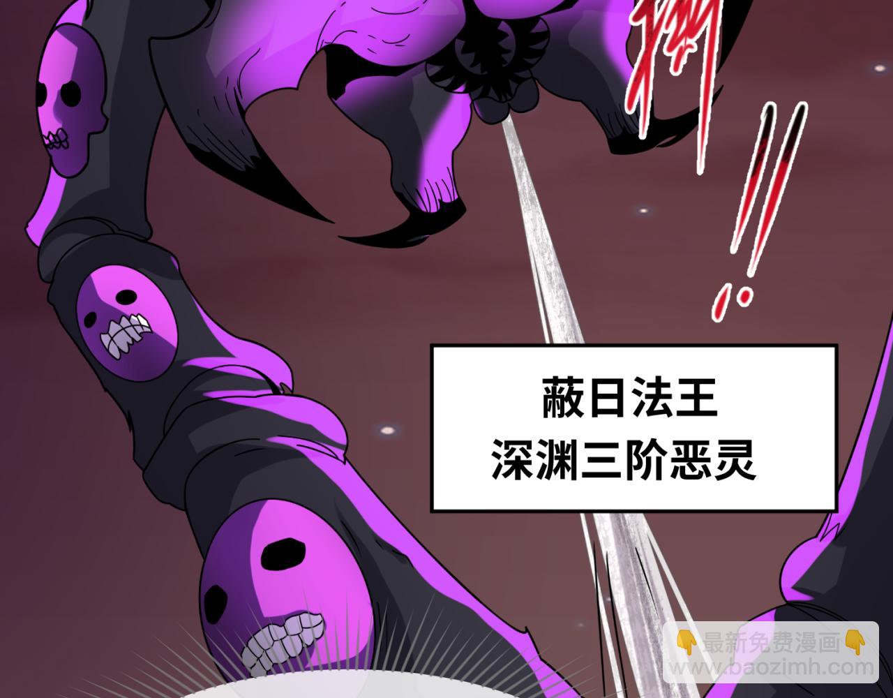 第90话 黑骨！木鱼压制！73